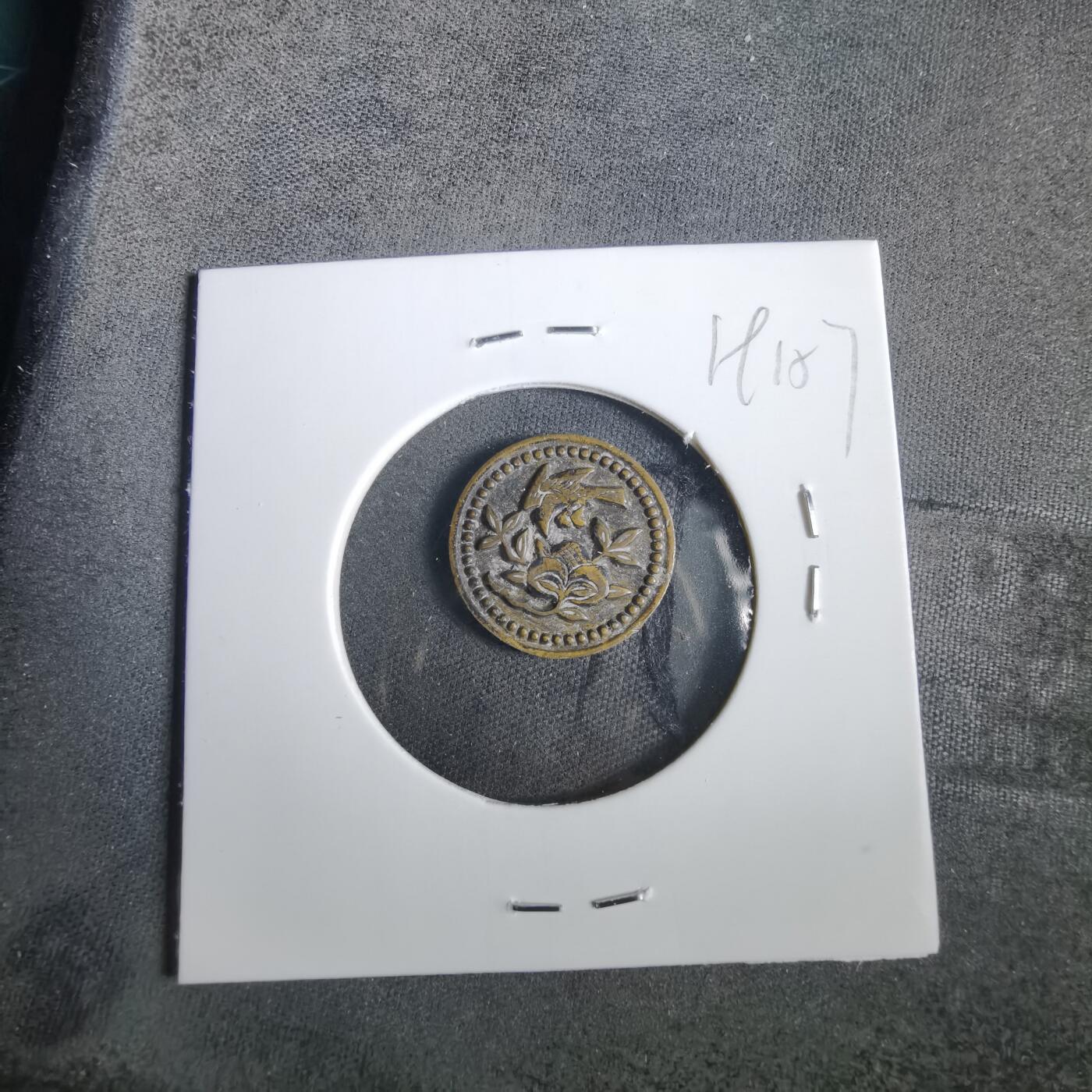 沼泽如烟--第919场 不认识