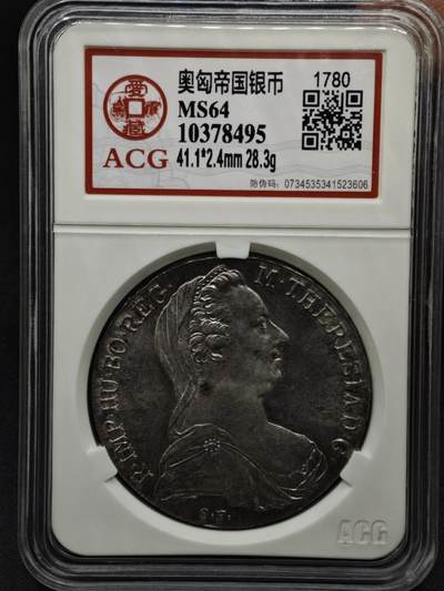 【淘币小摊】实时拍第八百一十五拍   银币套币场   满百包邮可预留二周 每周一统一发货   - 奥地利大奶妈银币重28.3克833银银价304