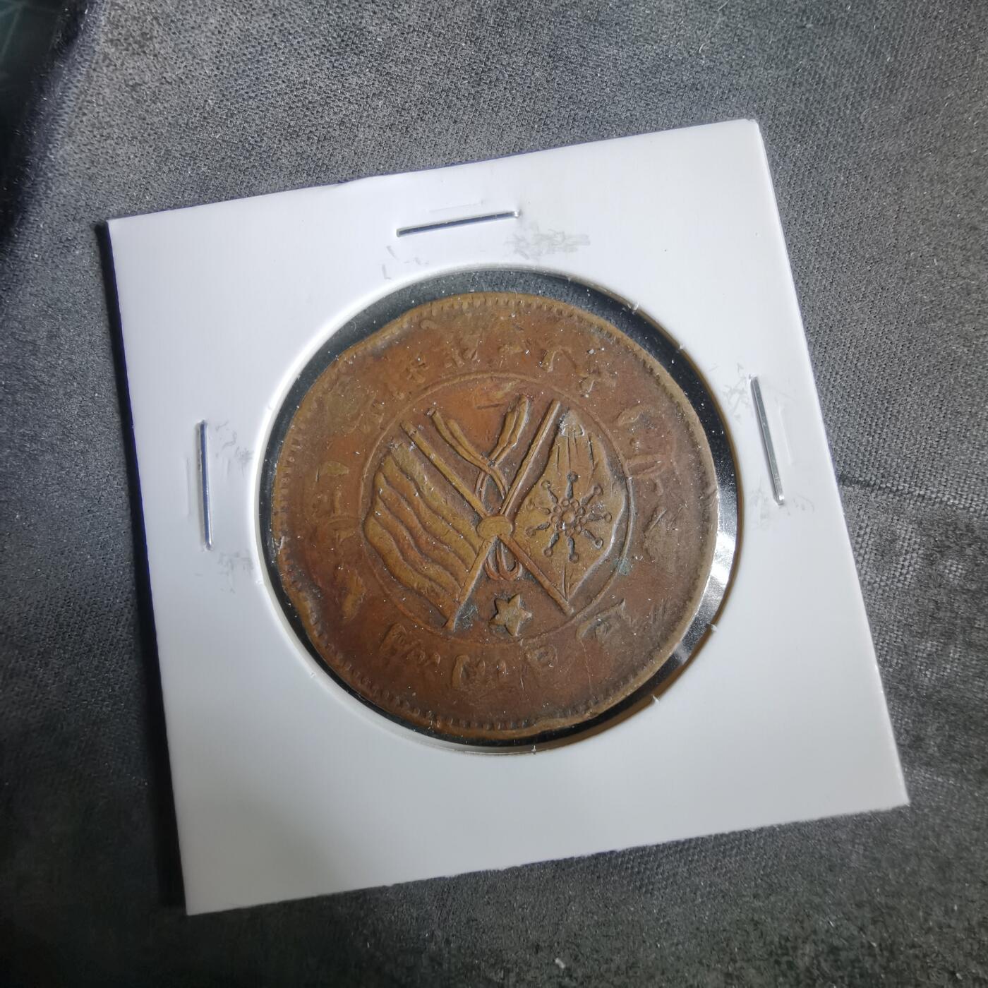 沼泽如烟--第919场