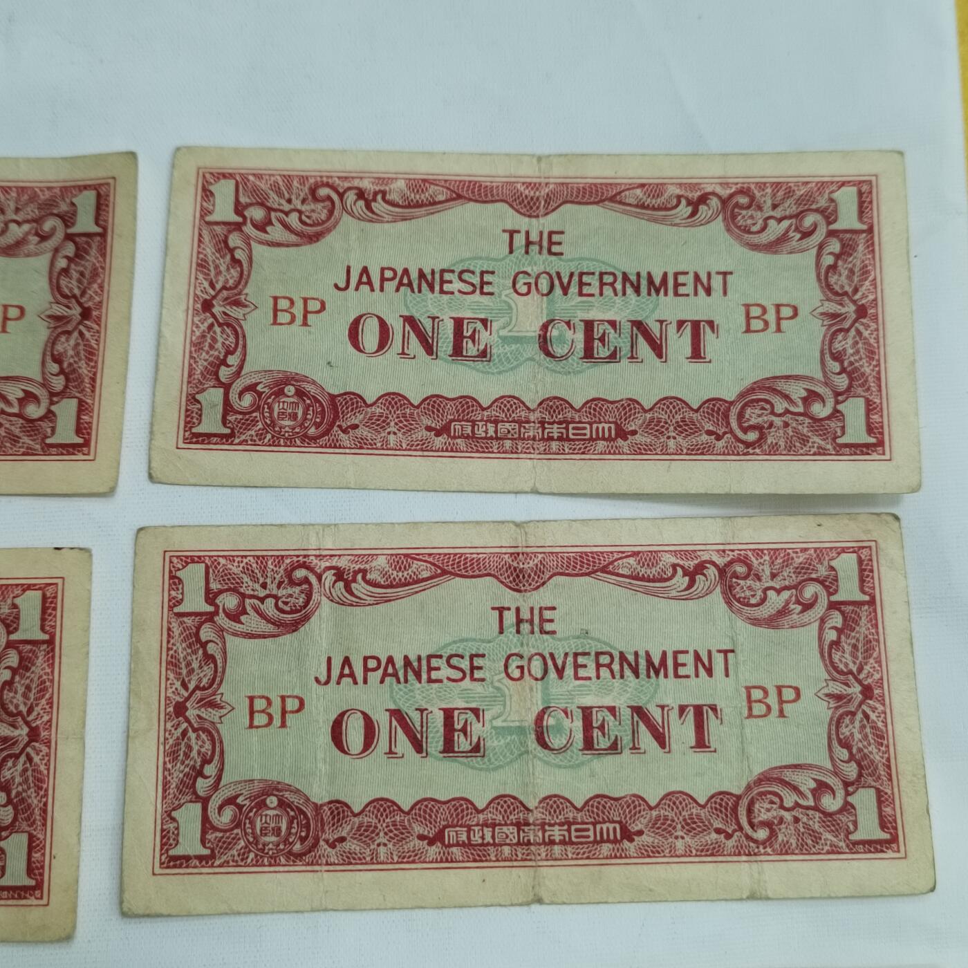 PCAI钱币30-628  杂項小专场