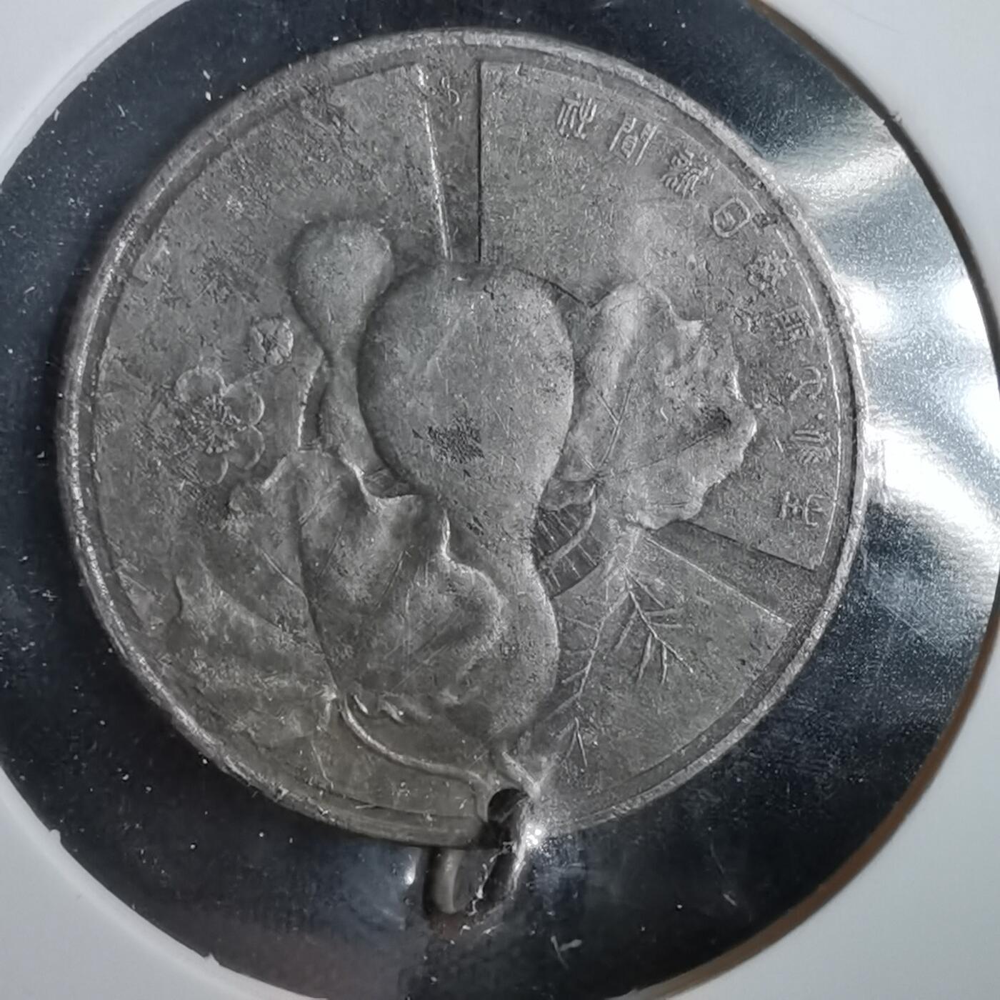 沼泽如烟--第919场