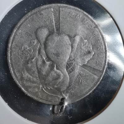 沼泽如烟--第919场 - 1925年挂章