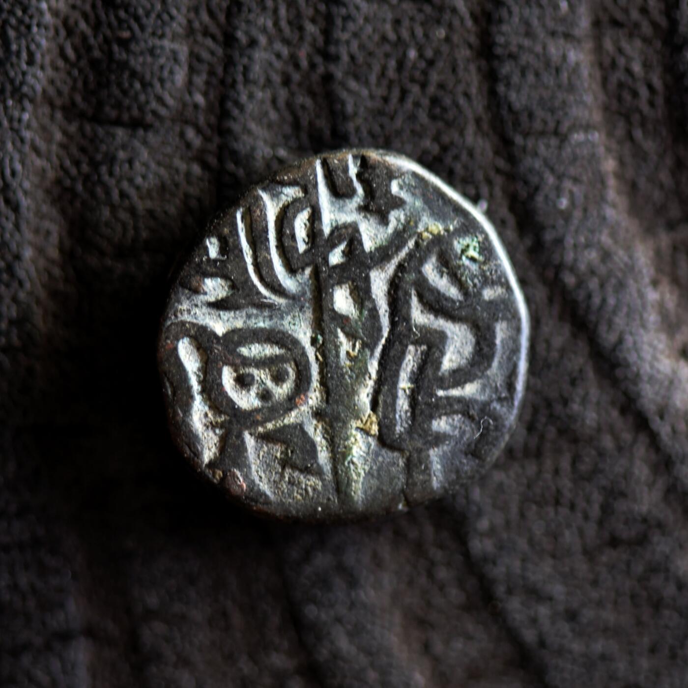 【良泉】【2025年最后一场】12月18日晚19.30点开拍！188组【直播场】西方古代钱币、丝路杂项、印章！ 公元1169-1177年【乔汉王朝】拉贾·索姆斯瓦拉·提婆，吉塔尔，3.4克