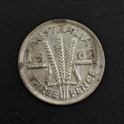 【淘币小摊】实时拍第八百一十四拍   散币场   满百包邮可预留二周 每周一统一发货   - 澳大利亚1962年伊丽莎白二世3便士银币