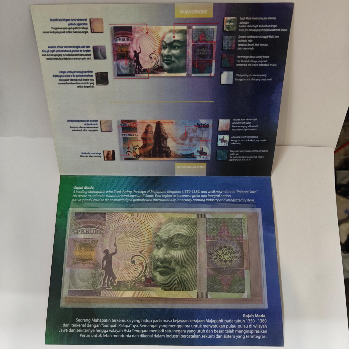 印度尼西亚Peruri 加查 玛达测试钞 纪念券 全新带册子 UNC T1