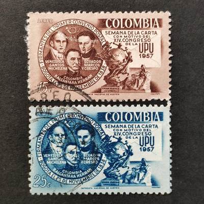 ↓君缘收藏667期☞钱币邮品↓无佣金、可寄存、满30元包邮  - 哥伦比亚航空邮票，1957年万国邮联第十四届大会·首份邮政公约签署纪念邮票