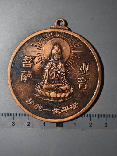 90期回流戒指饰品杂件纪念章丝路钱币专场 - 牌子