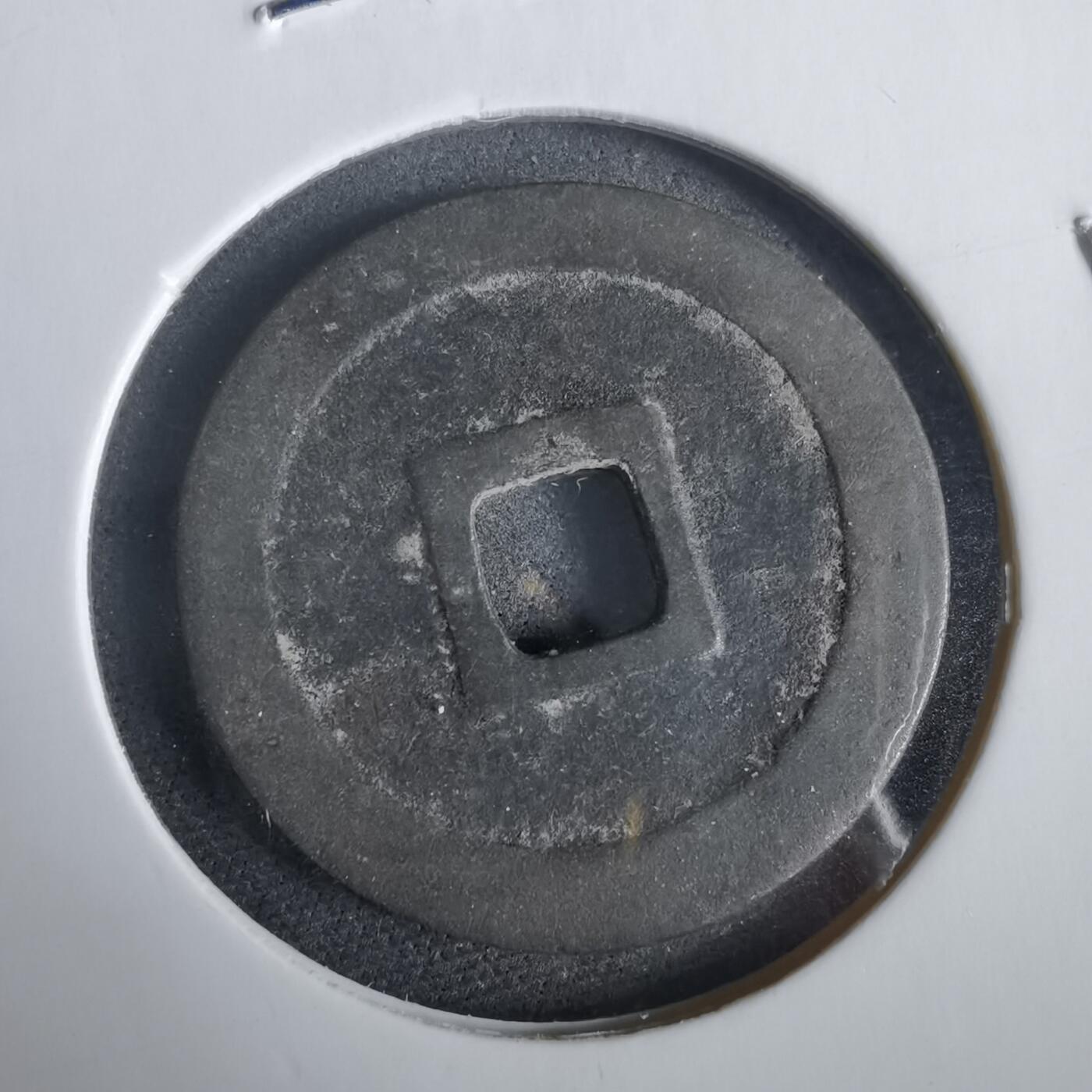 沼泽如烟--第919场