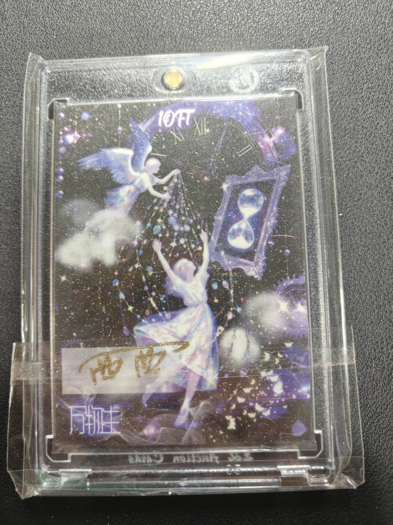 天玑星卡拍第144期《12.1周一截拍》持续收拍收评中 满赠卡需备注