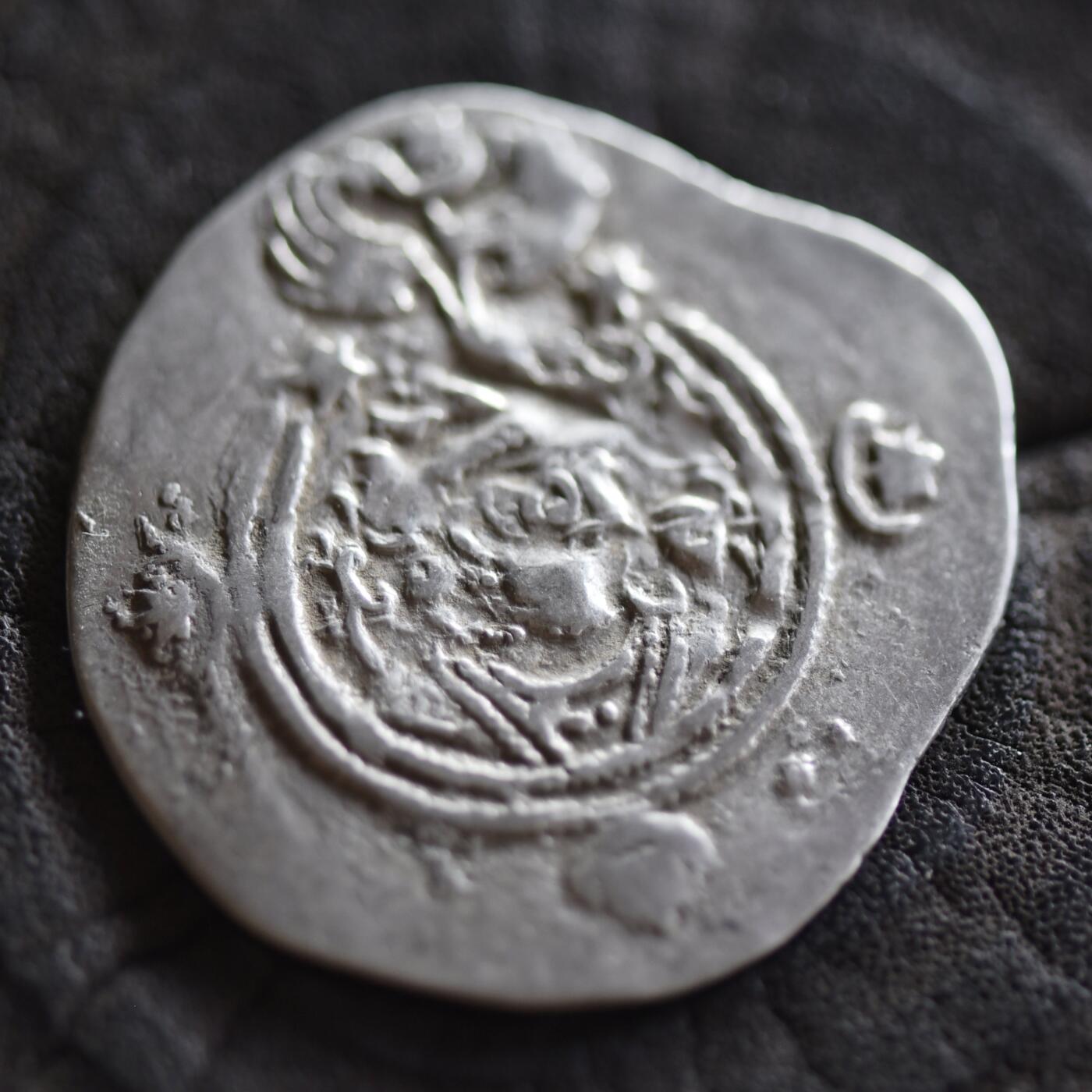 【良泉】【2025年最后一场】12月18日晚19.30点开拍！188组【直播场】西方古代钱币、丝路杂项、印章！ 公元590-628年【萨珊帝国】库思老二世？？，一德拉克马银币，3.8克克