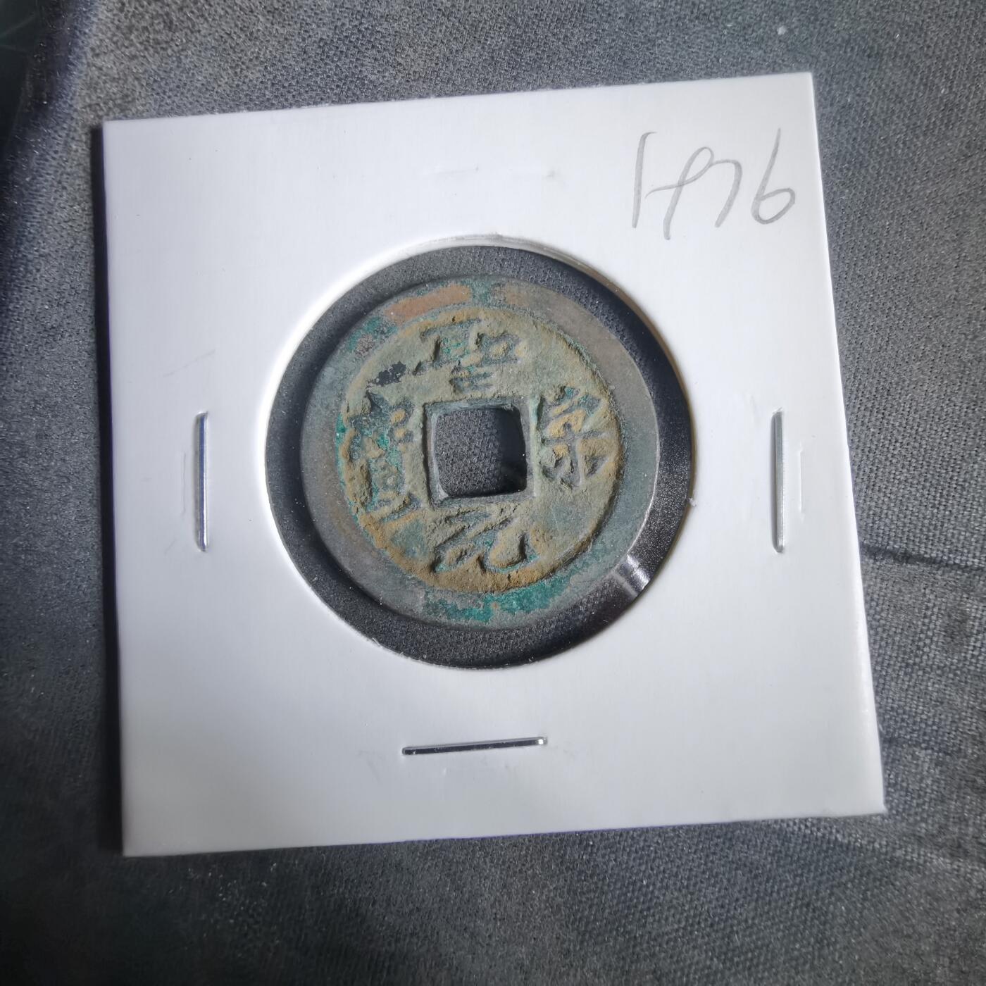 沼泽如烟--第919场