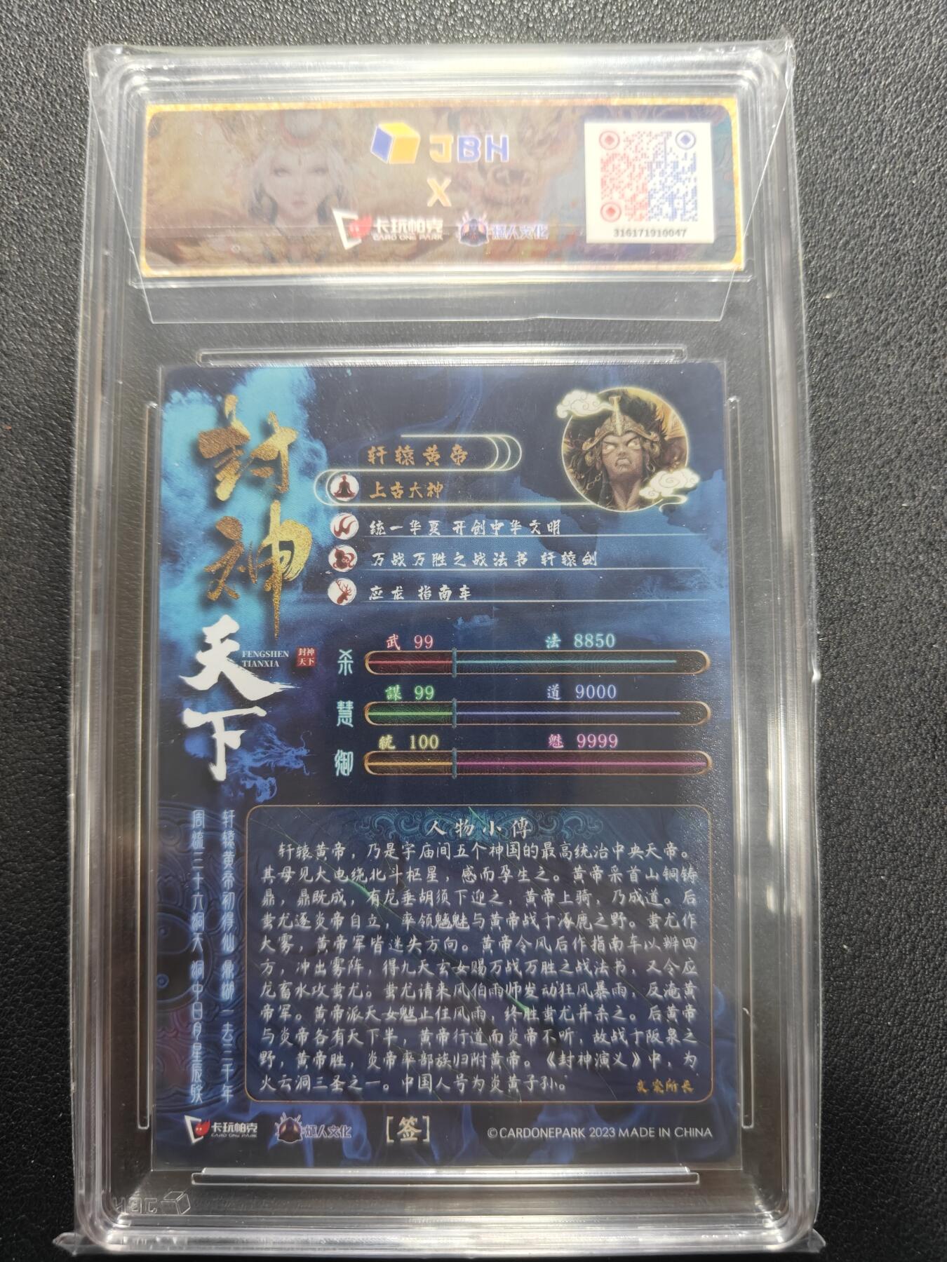 天玑星卡拍第144期《12.1周一截拍》持续收拍收评中 满赠卡需备注