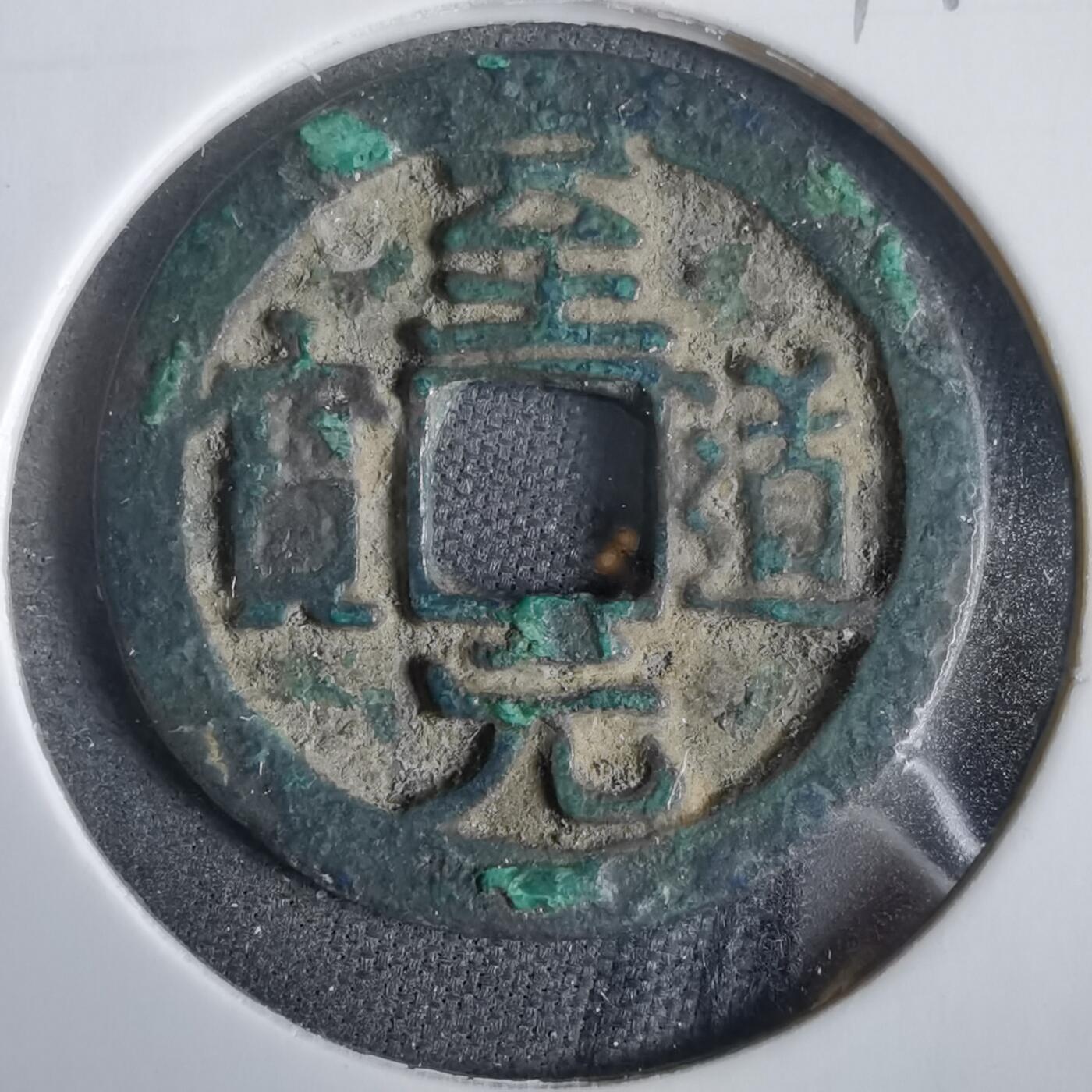 沼泽如烟--第919场