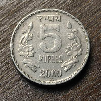 【铜匠收藏】★第134场★散币场，无佣金，30包邮。不满30元，支付5元运费。《接受代拍 代送NGC评级》 - 印度 2000年 5卢比 阿育王狮子柱头 铜镍币