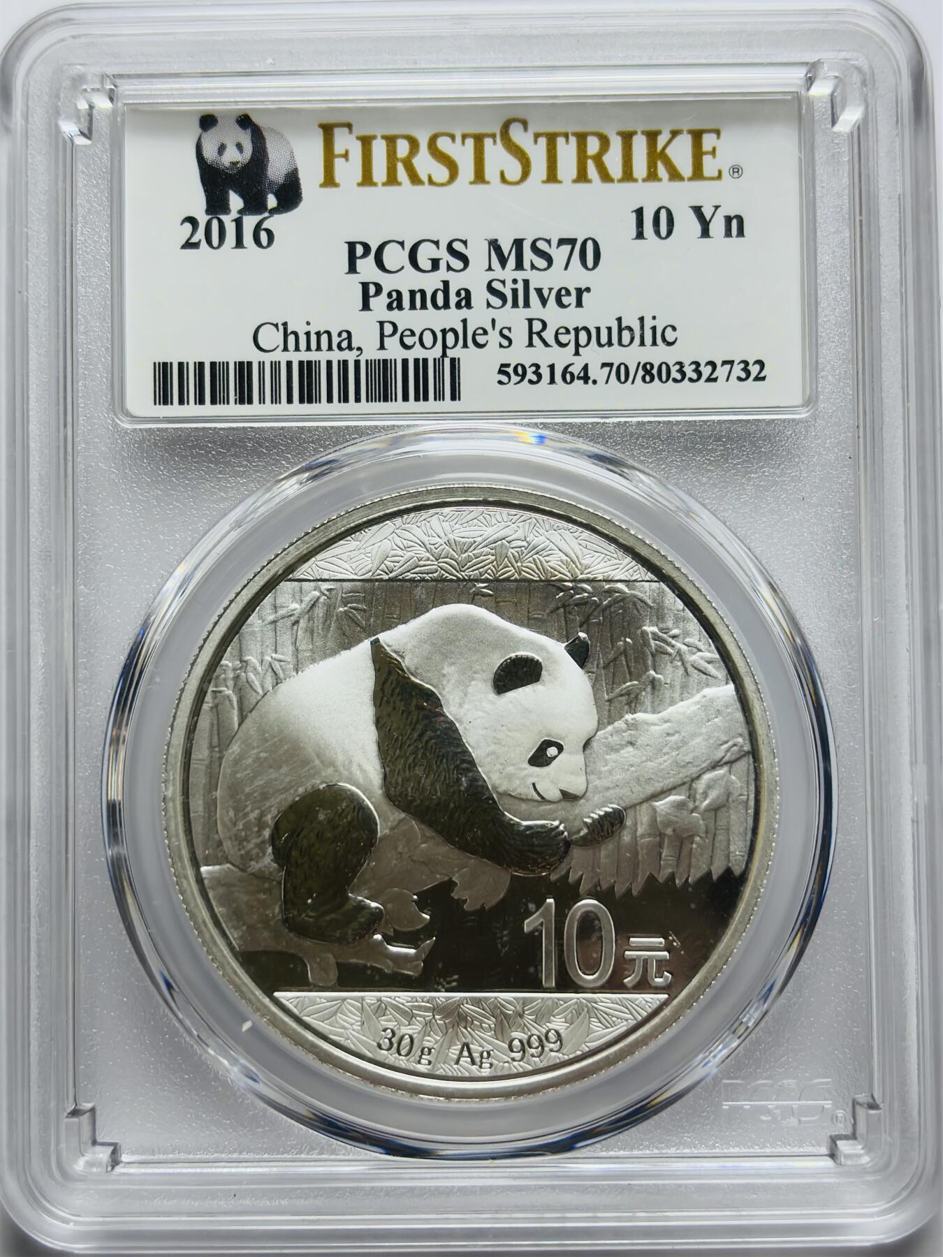 文馨钱币收藏第 283 场，【大雪鉴珍，寒英缀金】金银纪念币精品场，诚邀您的参与【长期接代拍品】