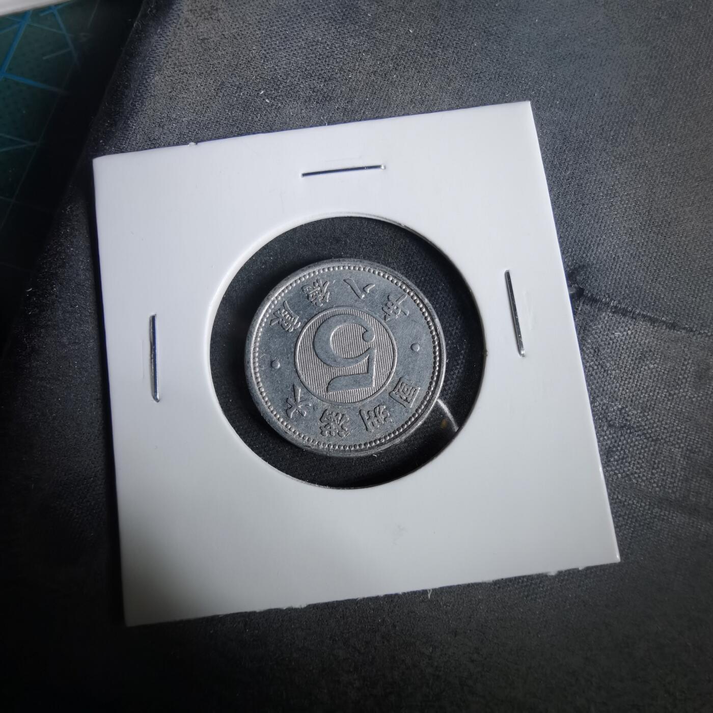 沼泽如烟--第919场 康德八年五分