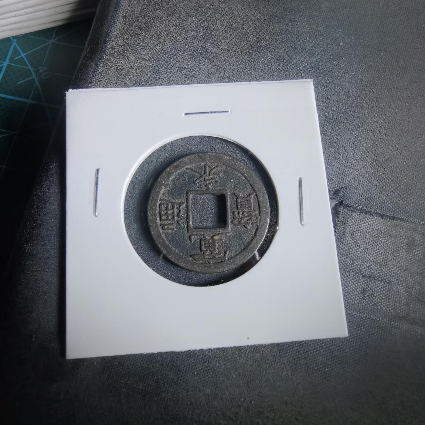 沼泽如烟--第919场