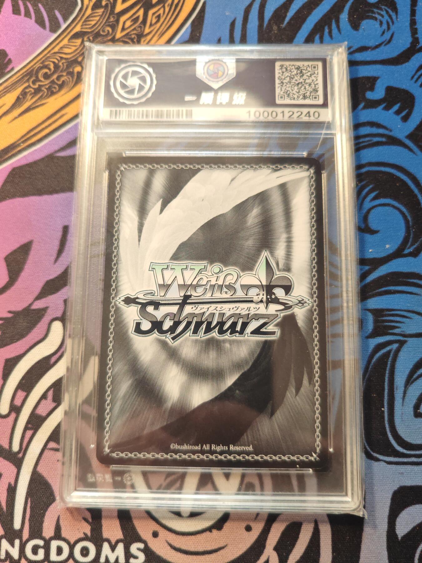 卡牌实验室开始第五次实验 2018 WS黑白双翼日文 冰堂美智留RR