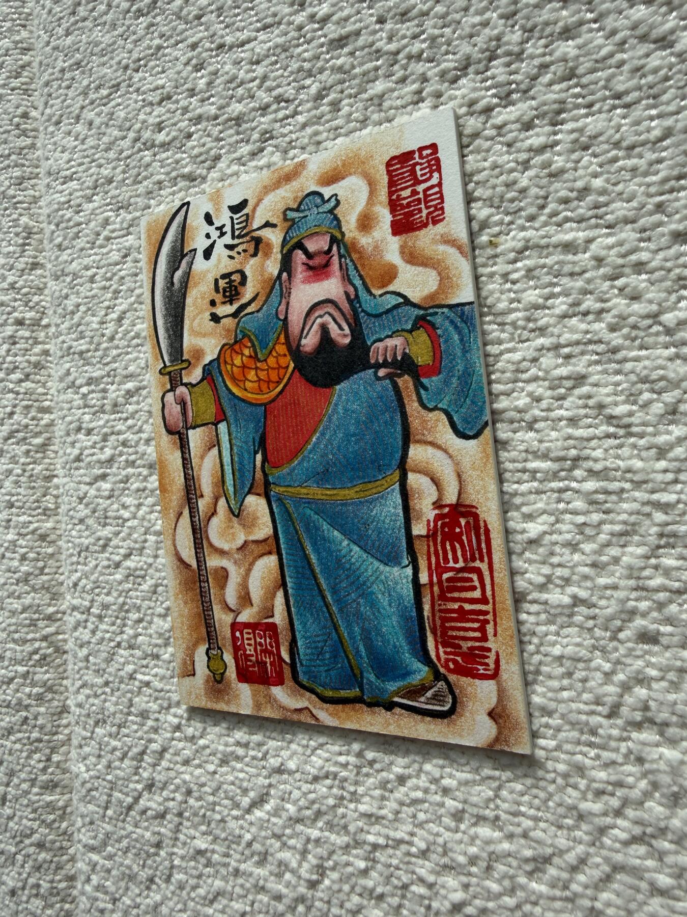 天玑星卡拍第144期《12.1周一截拍》持续收拍收评中 满赠卡需备注 【手绘卡】居子 鸿运 关羽 手绘卡