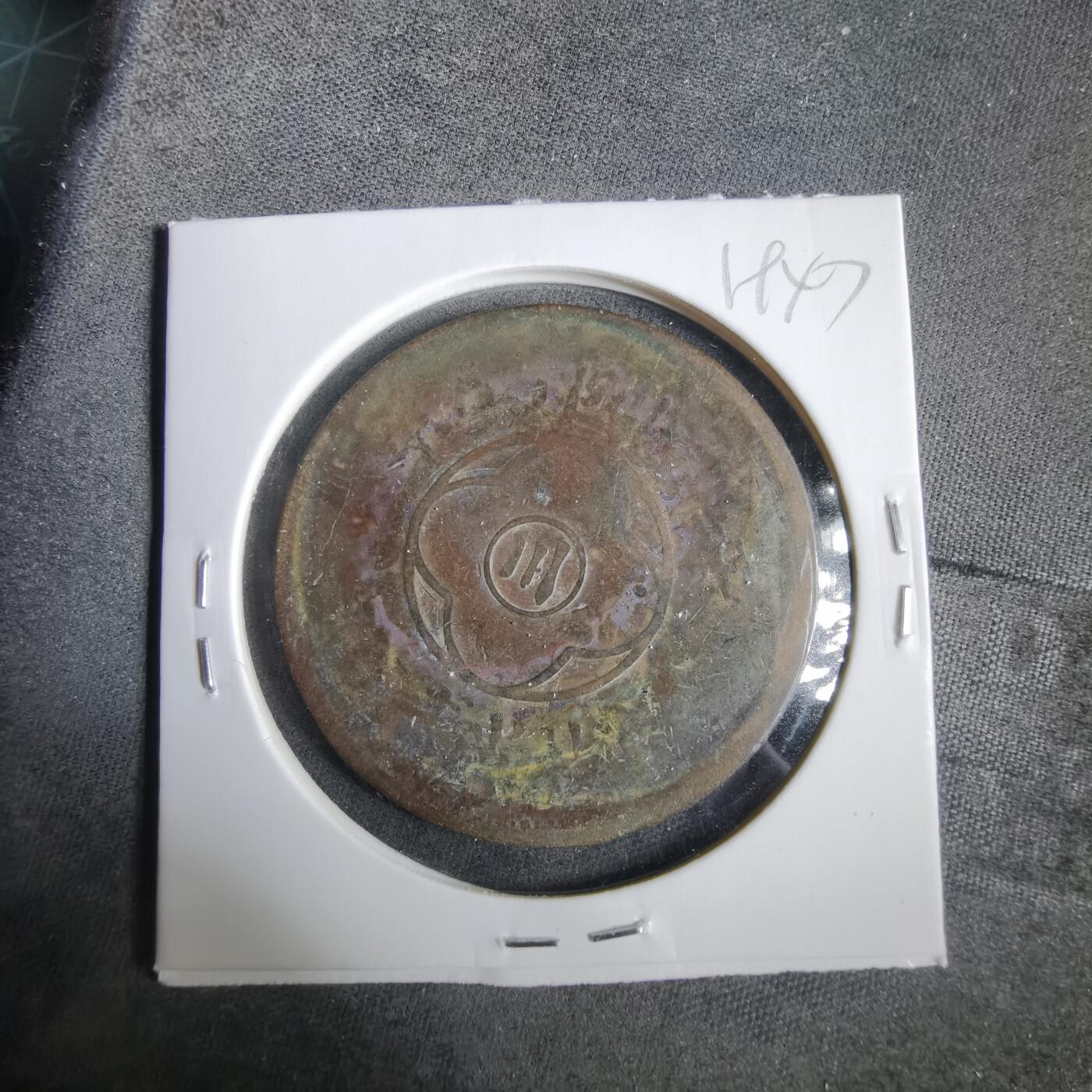 沼泽如烟--第919场