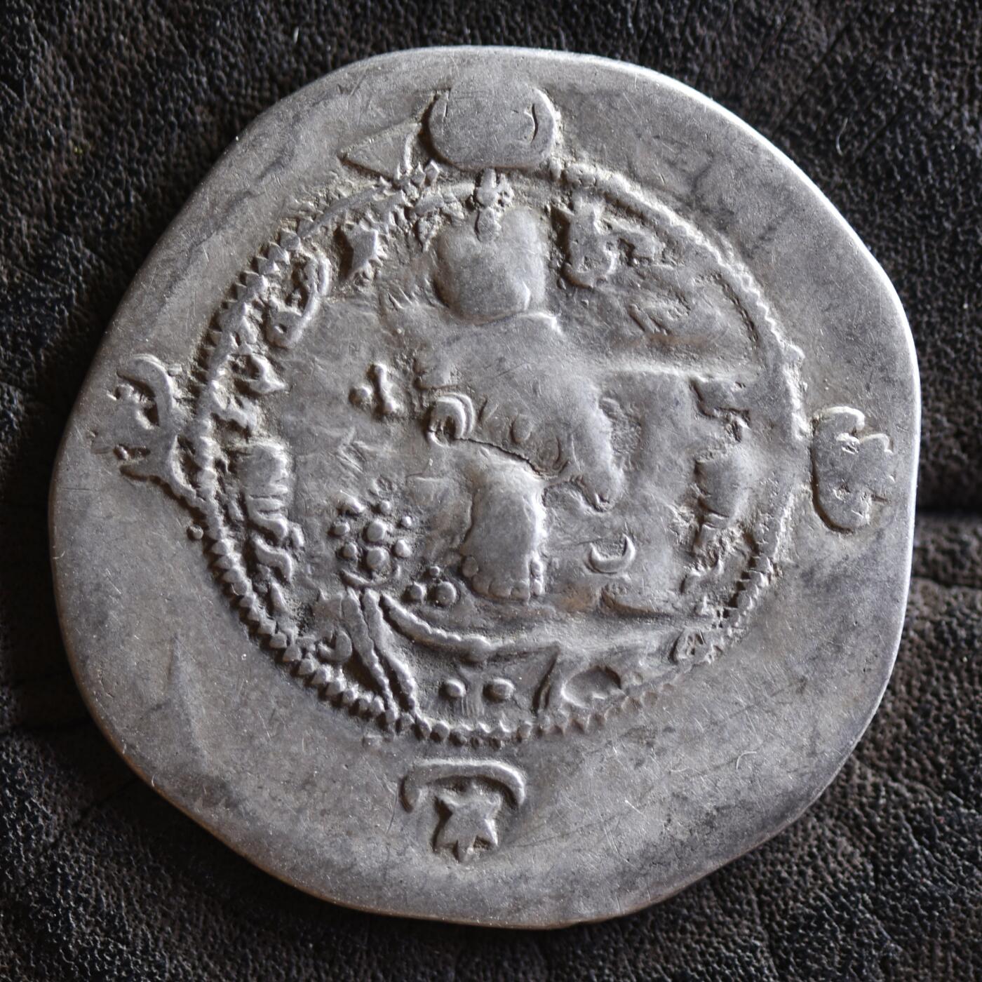 【良泉】【2025年最后一场】12月18日晚19.30点开拍！188组【直播场】西方古代钱币、丝路杂项、印章！ 公元531-579年【萨珊帝国】库思老一世，一德拉克马，3.92克