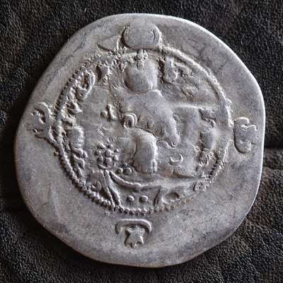 【良泉】【2025年最后一场】12月18日晚19.30点开拍！188组【直播场】西方古代钱币、丝路杂项、印章！ - 公元531-579年【萨珊帝国】库思老一世，一德拉克马，3.92克