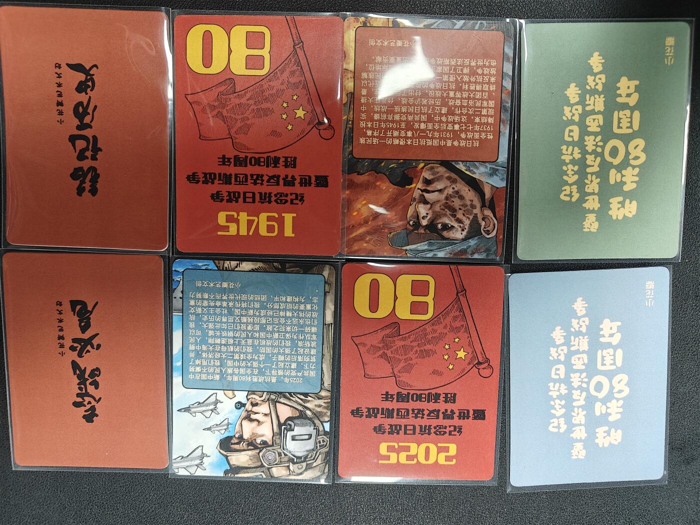 天玑星卡拍第144期《12.1周一截拍》持续收拍收评中 满赠卡需备注