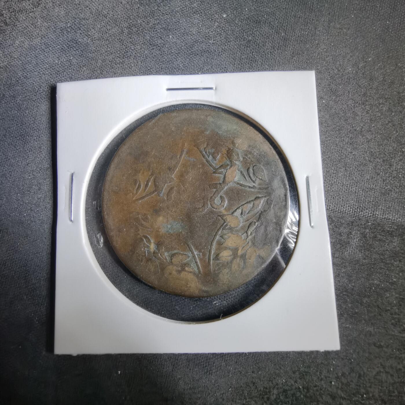 沼泽如烟--第919场