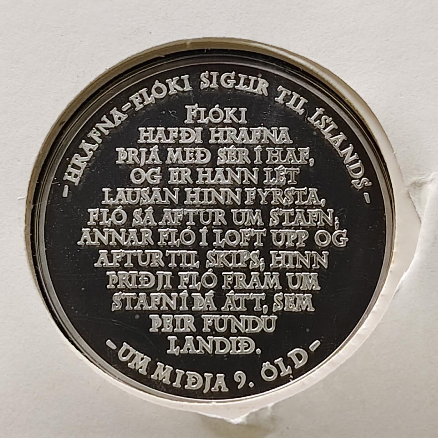 【全场包邮】纯粹捡漏拍482场（免费代拍第19场）-币封+套装+富兰克林（注意佣金） 【邮章封】冰岛2003年渡鸦佛洛基发现冰岛精制纪念章邮章封