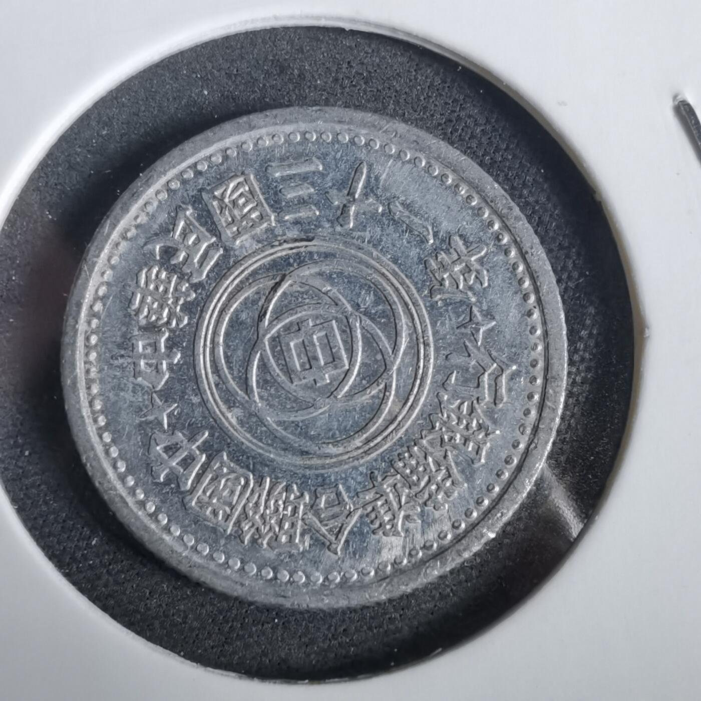 沼泽如烟--第919场