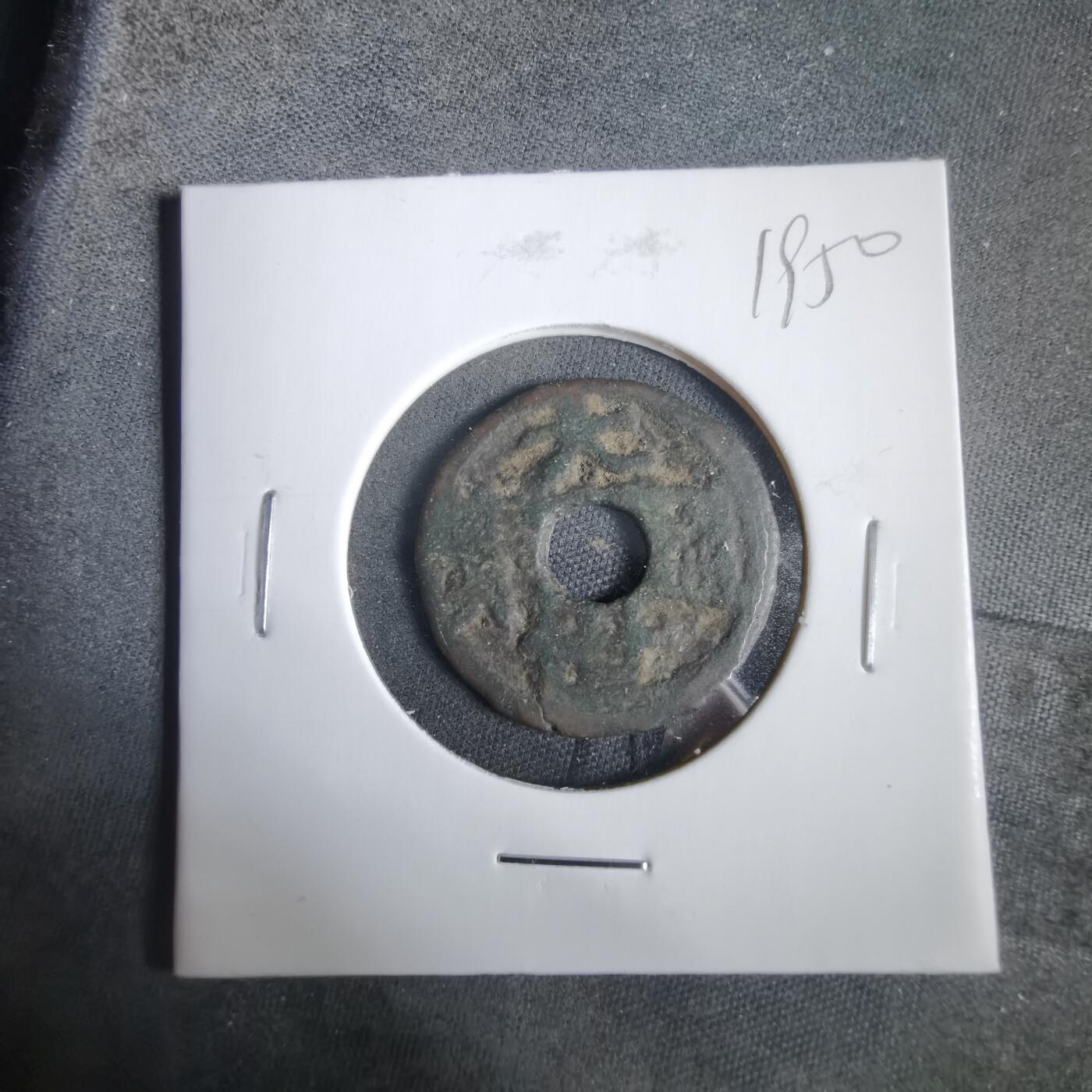 沼泽如烟--第919场