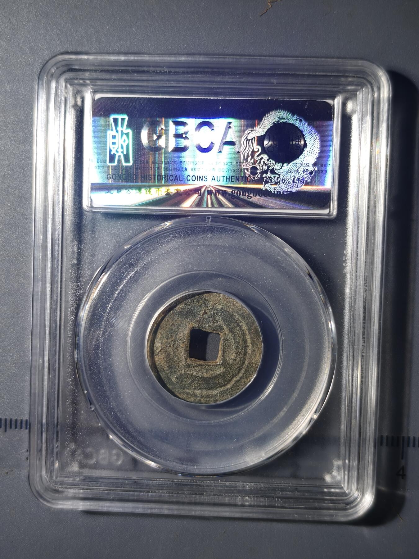 90期回流戒指饰品杂件纪念章丝路钱币专场 七河流域突骑施汗钱