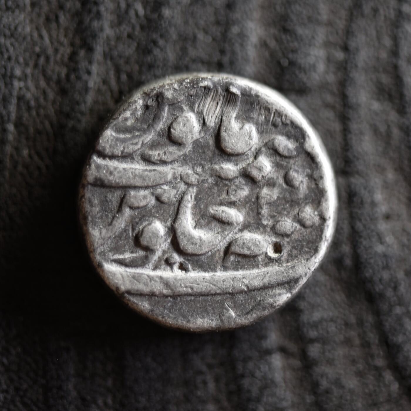 【良泉】【2025年最后一场】12月18日晚19.30点开拍！188组【直播场】西方古代钱币、丝路杂项、印章！ 11.33克，公元1685-1686年【莫卧儿帝国】奥朗则布（阿拉姆吉尔一世），回历纪年1097年，一卢比银币