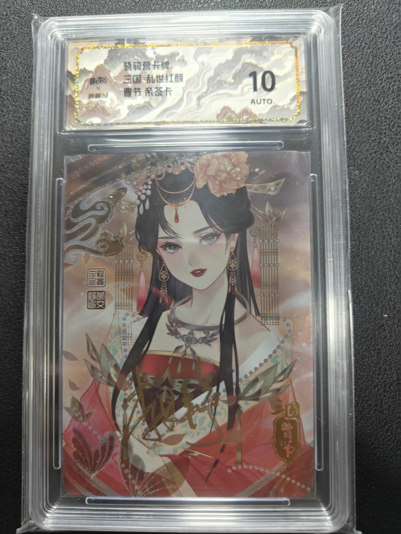 天玑星卡拍第144期《12.1周一截拍》持续收拍收评中 满赠卡需备注