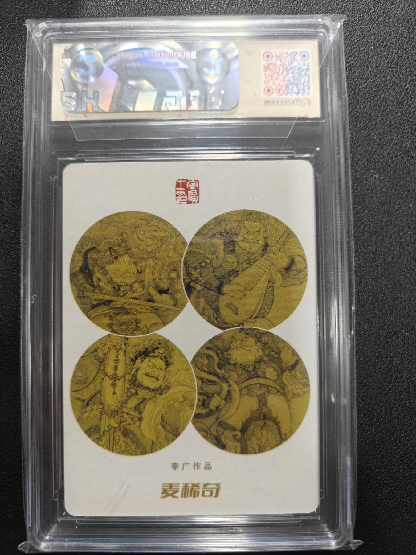 天玑星卡拍第144期《12.1周一截拍》持续收拍收评中 满赠卡需备注