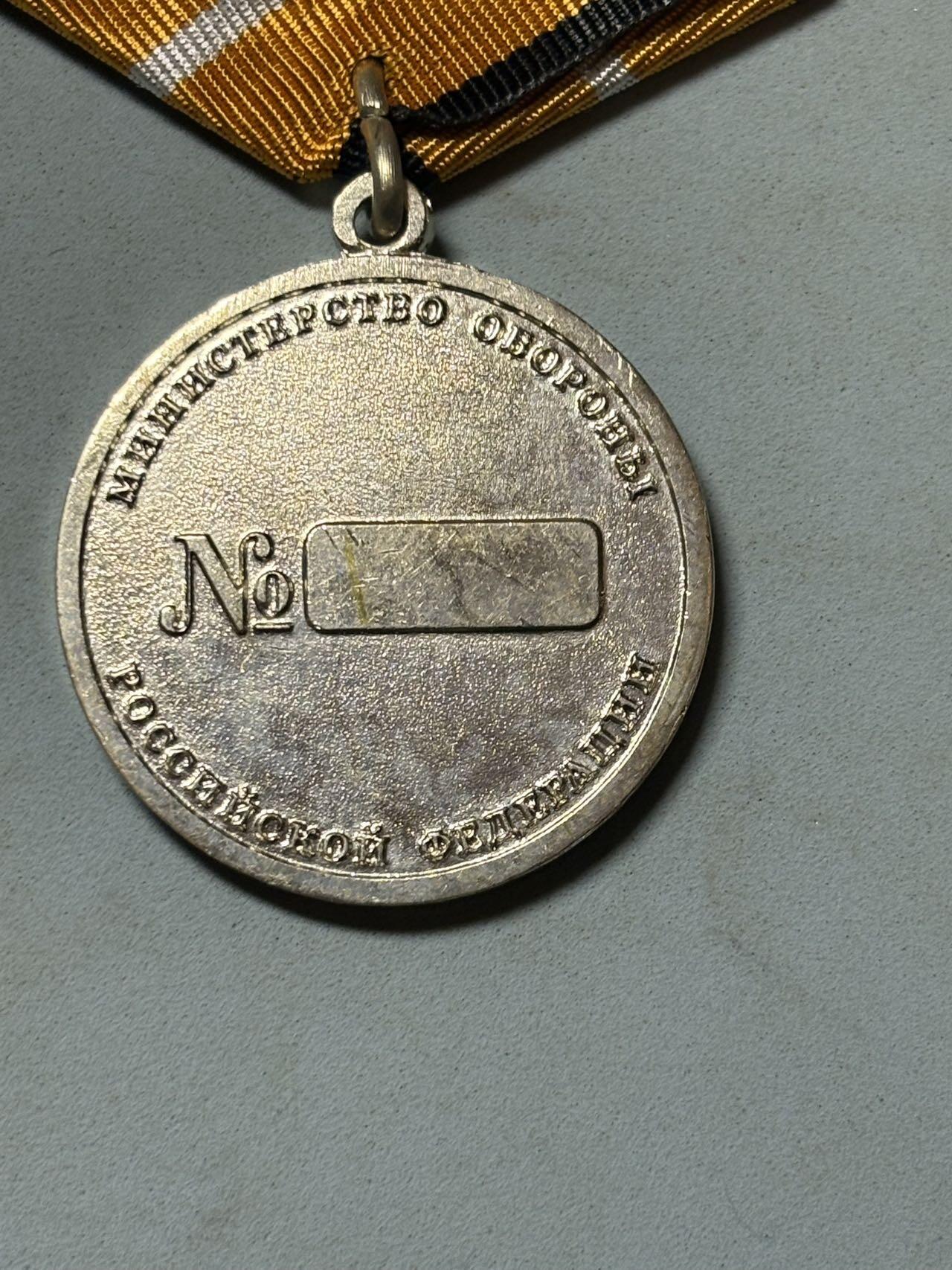 盛世勋华——号角文化勋章邮票专场拍卖第291期 俄罗斯国防部“战斗优异”奖章，授予俄军现役人员（含各军种作战部队） ，表彰在战斗、军事行动或特种任务中展现出勇气、专业能力，或完成关键作战任务