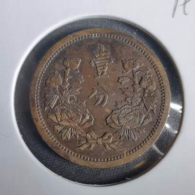 沼泽如烟--第919场 - 康德三年一分