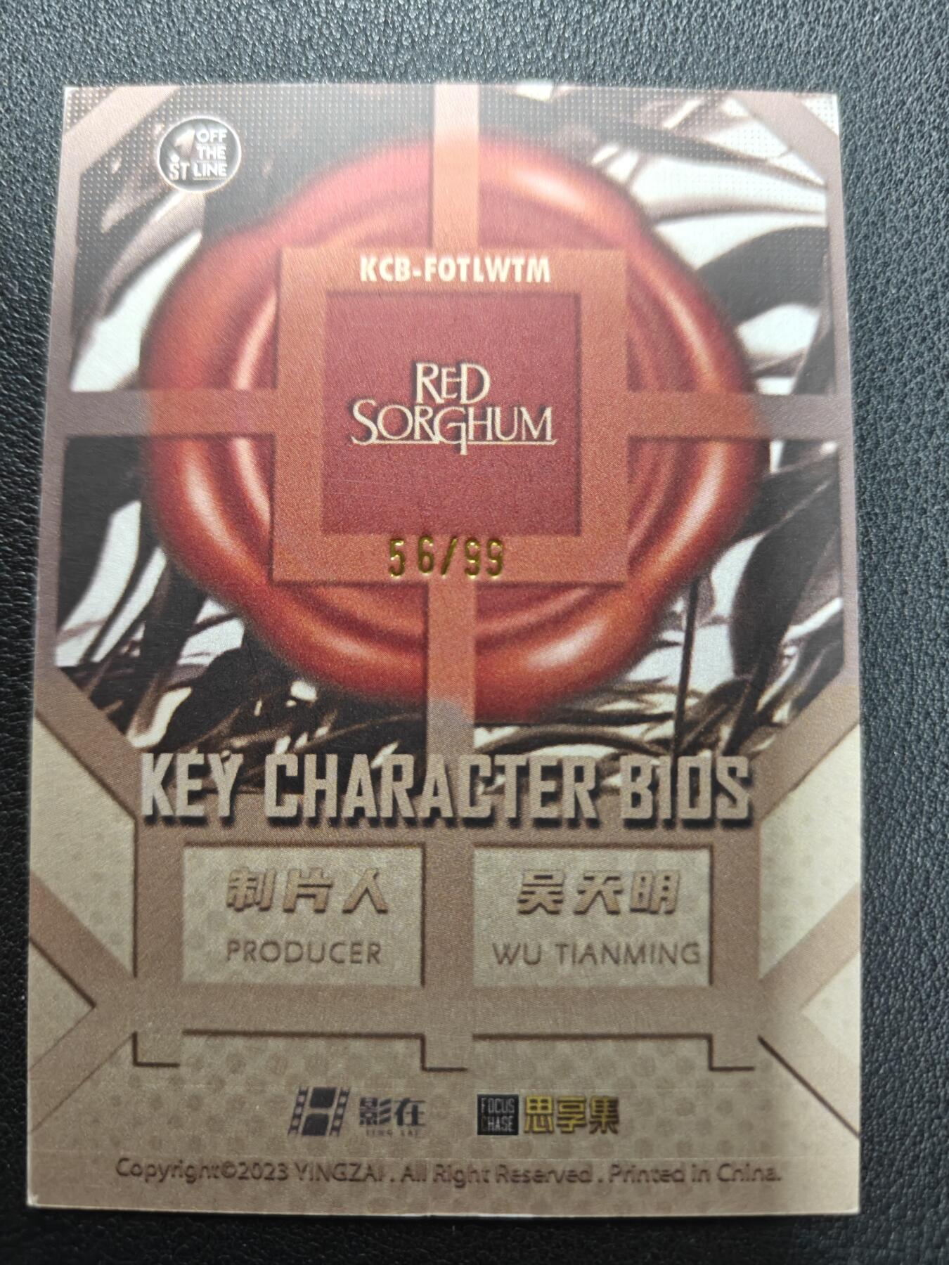 天玑星卡拍第144期《12.1周一截拍》持续收拍收评中 满赠卡需备注