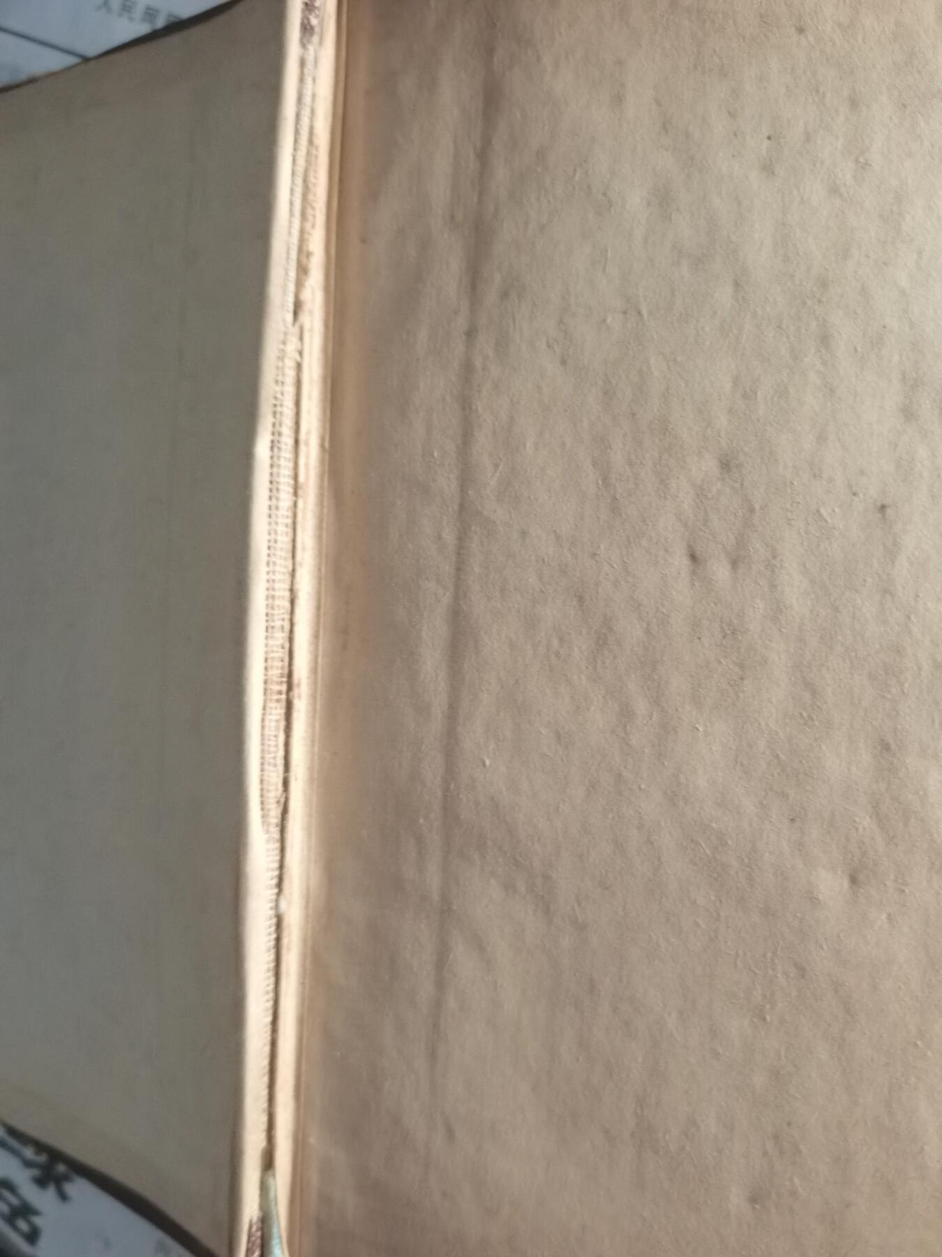 【玉仁】年底最后一拍.徽章书籍钱币场（全场0起.精品多多） 医学俄语词汇，1961.6上海第二军医大学翻印，上海第二医学院外文教研组编，较厚