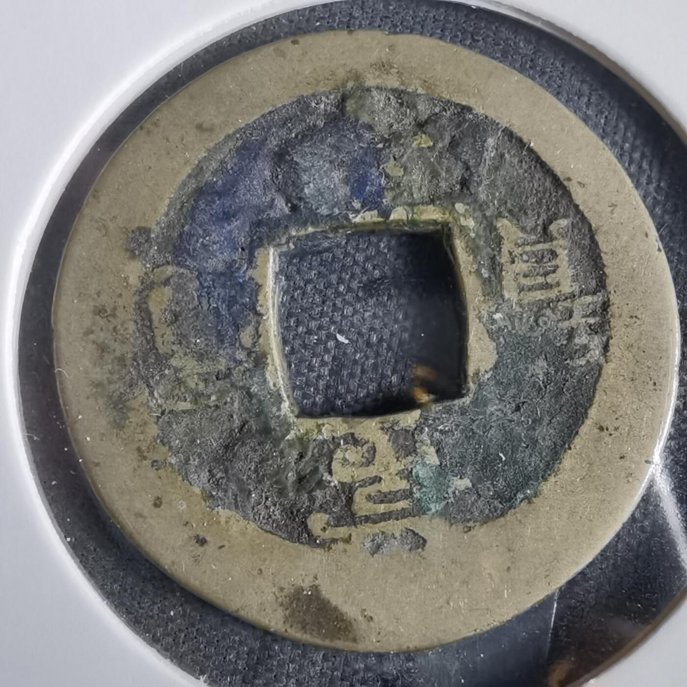 沼泽如烟--第919场