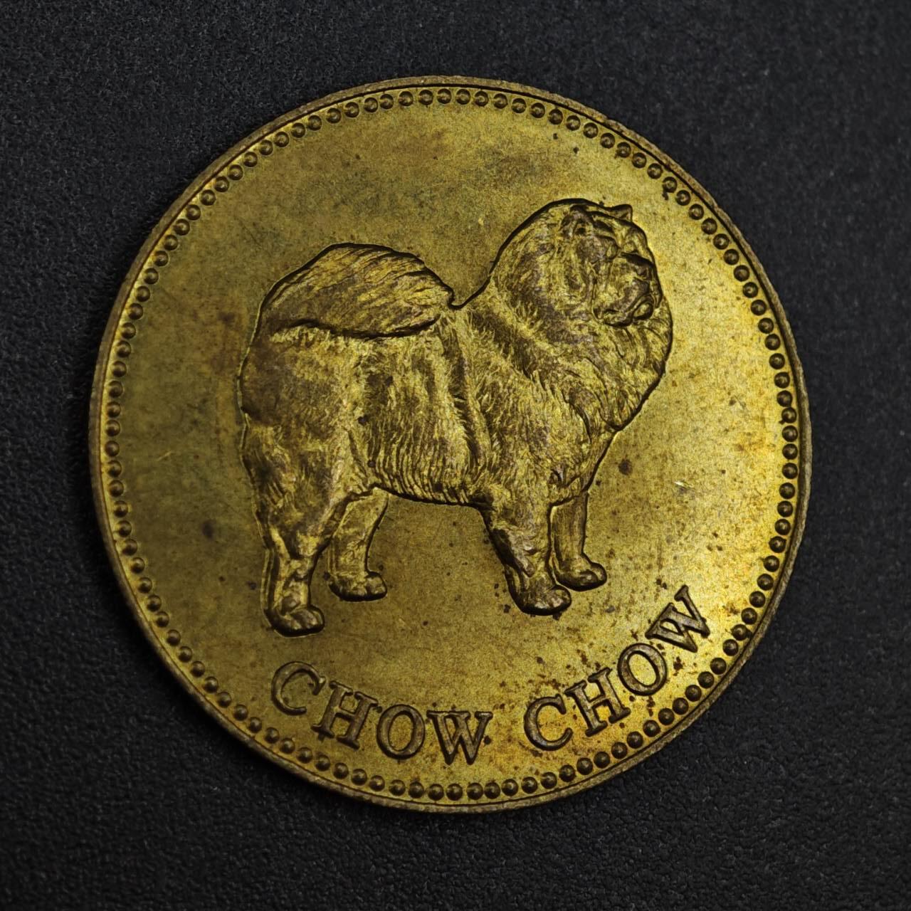 【淘币小摊】实时拍第八百一十四拍   散币场   满百包邮可预留二周 每周一统一发货   丹麦RASK犬类协会铜章