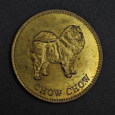 【淘币小摊】实时拍第八百一十四拍   散币场   满百包邮可预留二周 每周一统一发货   - 丹麦RASK犬类协会铜章