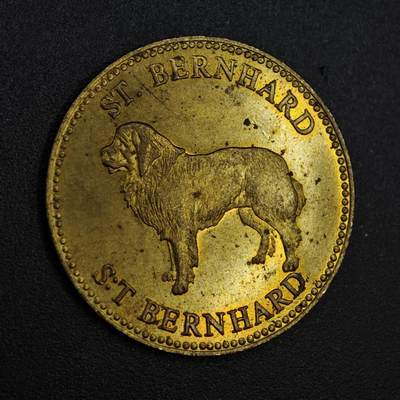 【淘币小摊】实时拍第八百一十四拍   散币场   满百包邮可预留二周 每周一统一发货   - 丹麦RASK犬类协会铜章