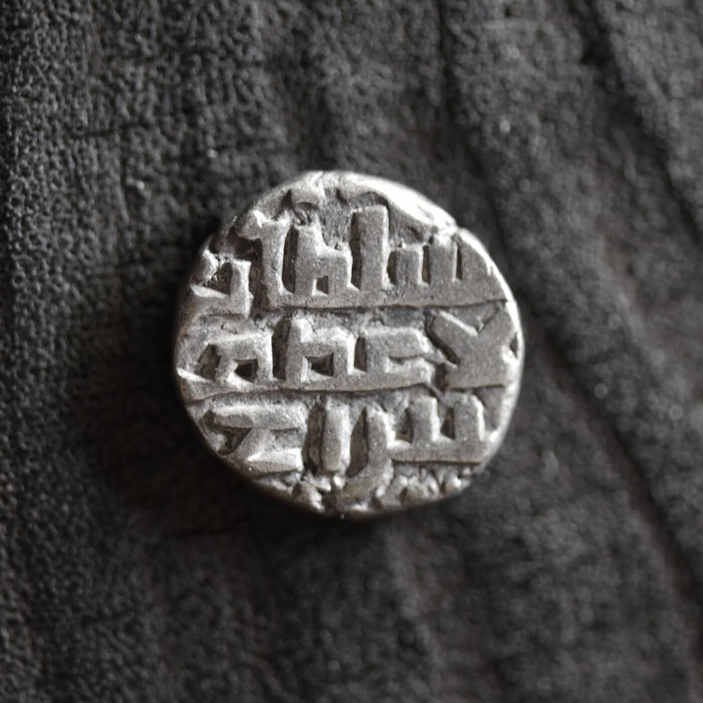 【良泉】【2025年最后一场】12月18日晚19.30点开拍！188组【直播场】西方古代钱币、丝路杂项、印章！ 公元1160–1186年【伽色尼王朝】最后一位苏丹胡斯劳·马利克 吉塔尔银币，3.18克