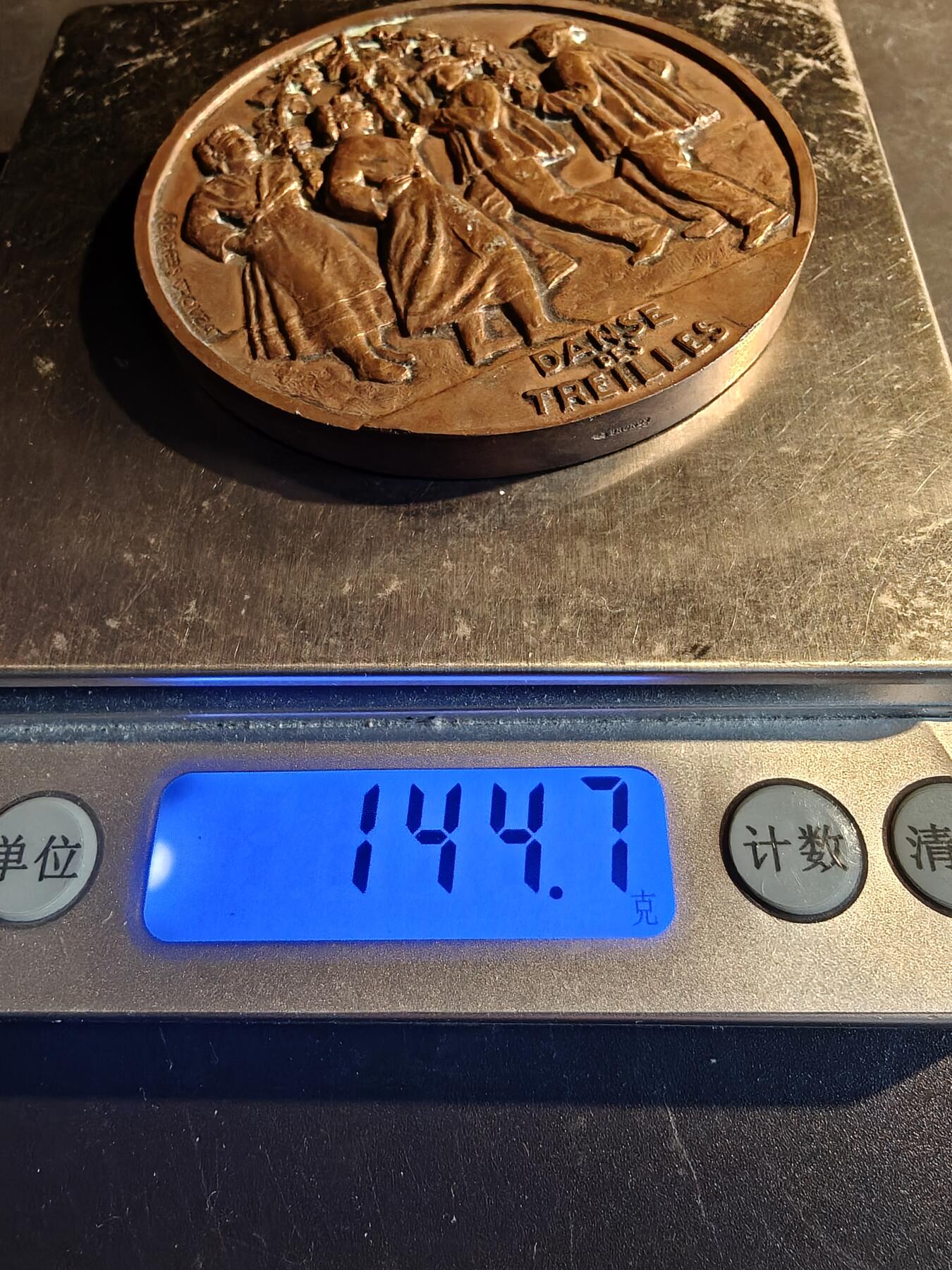 老王徽章第167期 法国南部朗格多克地区葡萄酒行会大铜章     该地区以葡萄酒产业闻名    正面描绘了四个人在葡萄藤下跳舞的场景，称为“葡萄架之舞”或“藤蔓之舞”      直径66mm.     重量144.7g 