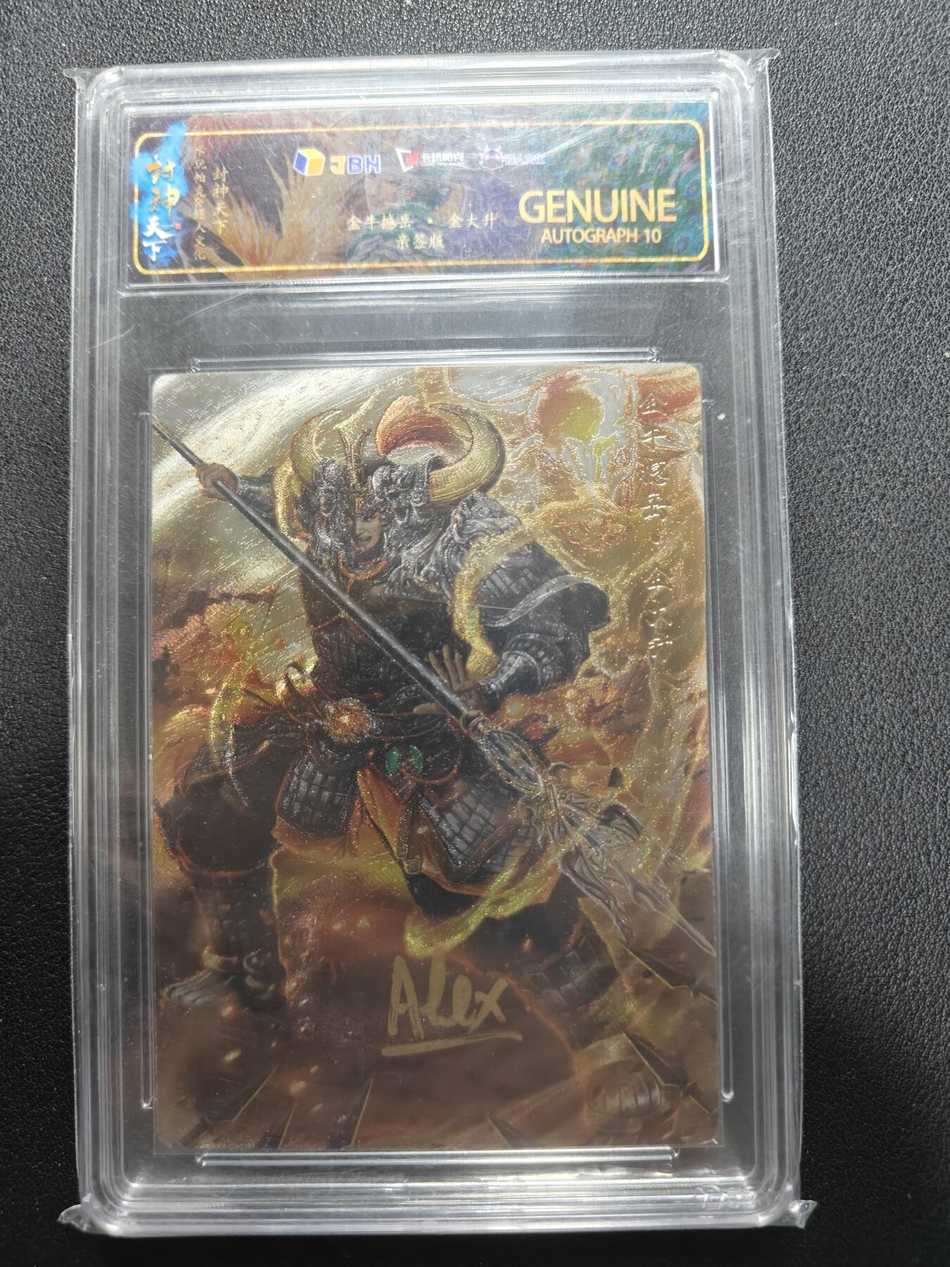 天玑星卡拍第144期《12.1周一截拍》持续收拍收评中 满赠卡需备注