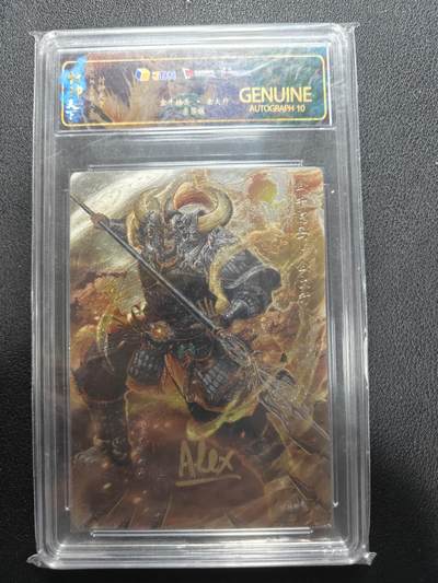 天玑星卡拍第144期《12.1周一截拍》持续收拍收评中 满赠卡需备注 - 【亲签卡】卡玩帕克 燧人文化 封神天下 金大升 JBH10AUTO特标