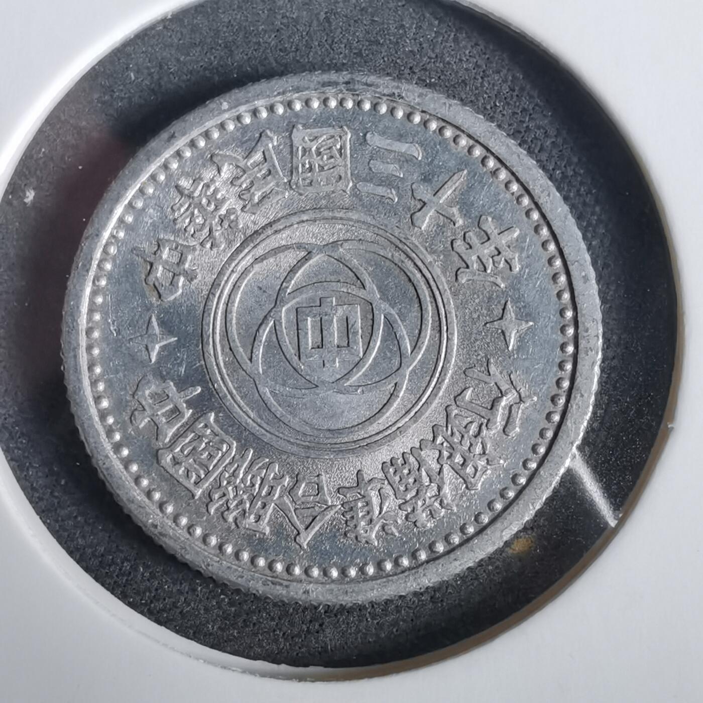 沼泽如烟--第919场