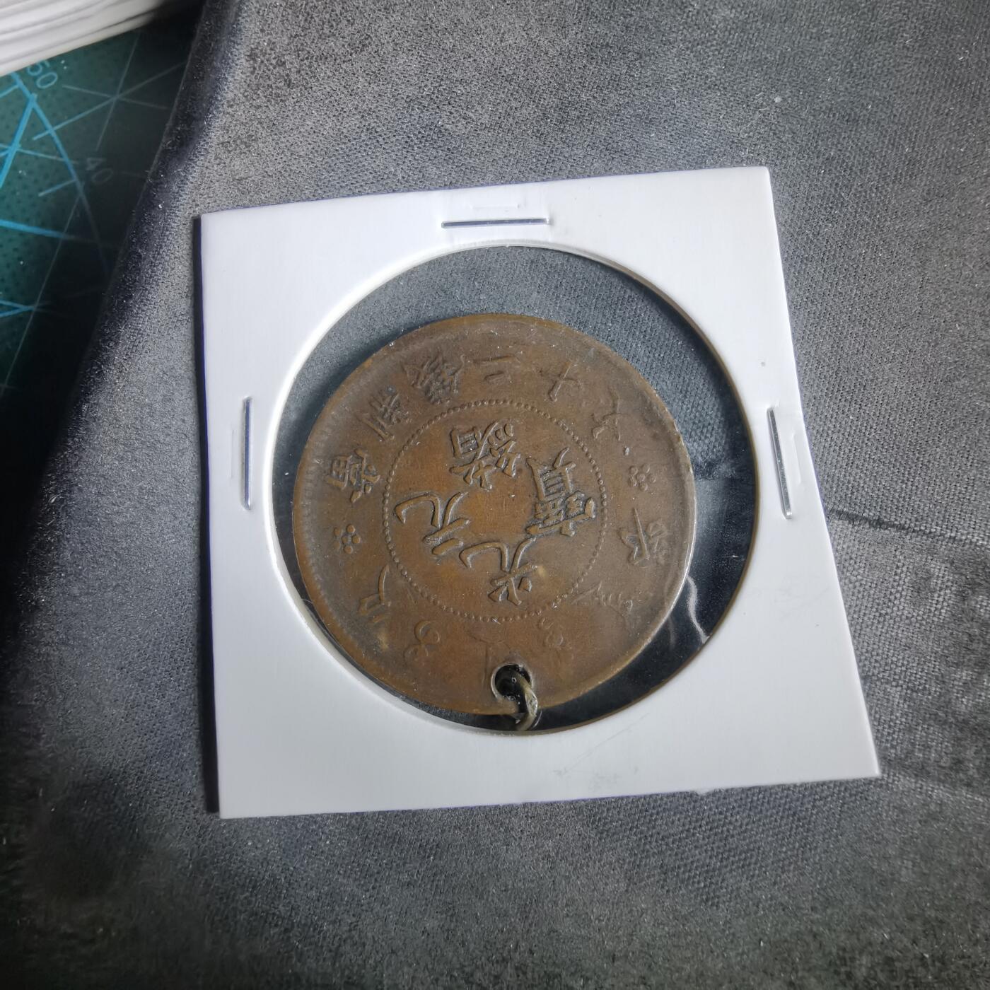 沼泽如烟--第919场