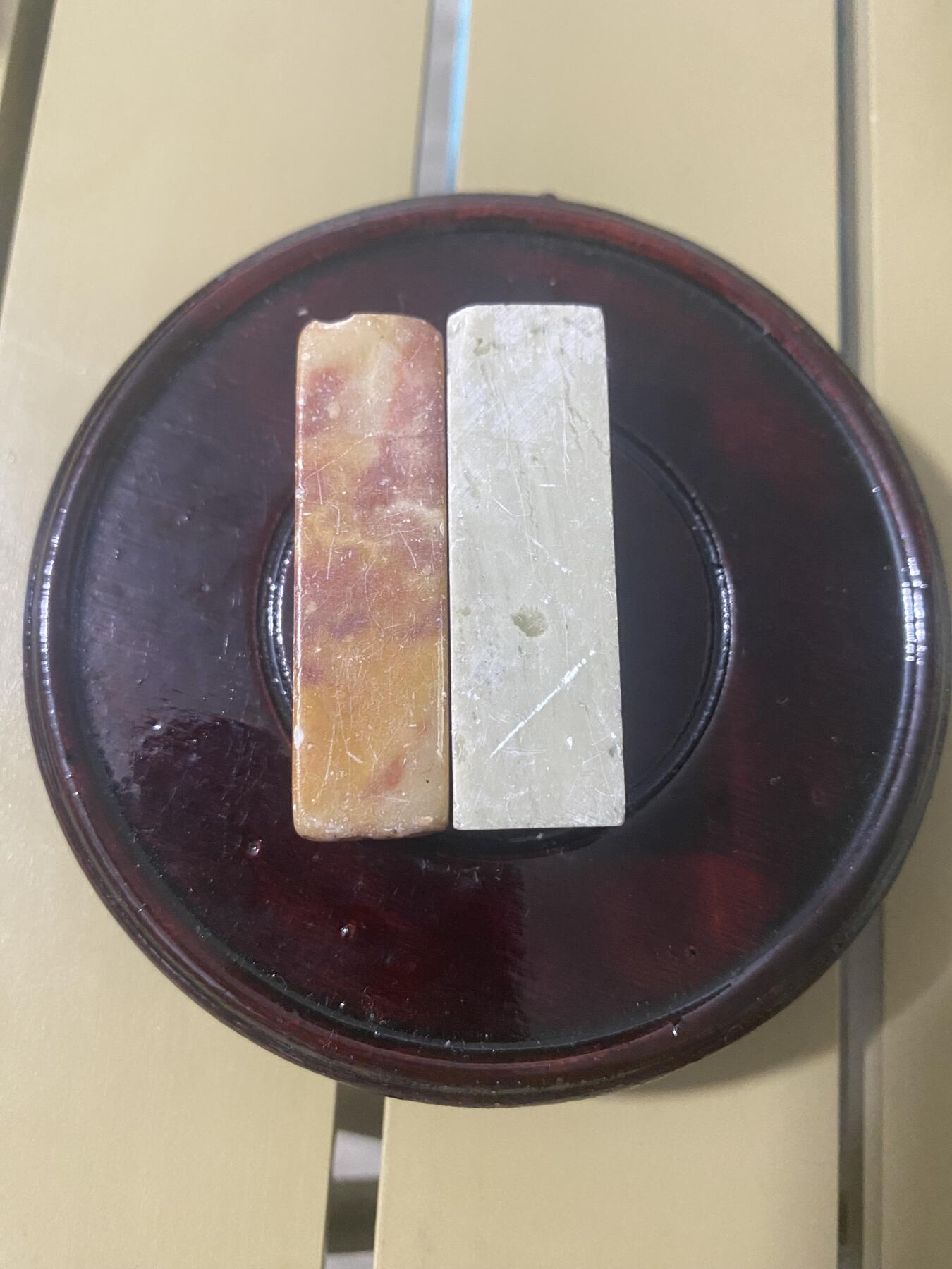 江南站杂件捡漏场 印章2个（一个是章坯）